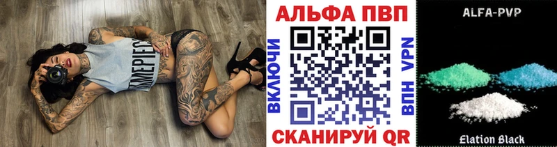 Где можно купить наркотики Пушкино Альфа ПВП  Конопля  КОКАИН  Амфетамин  ГАШ  Меф 