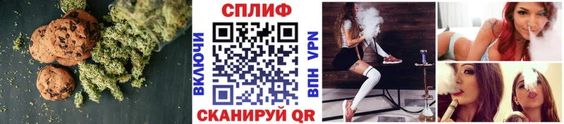 Canna-Cookies конопля  Пушкино 