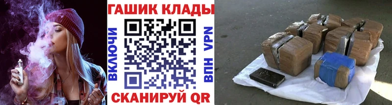 купить наркоту  Пушкино  ГАШ индика сатива 