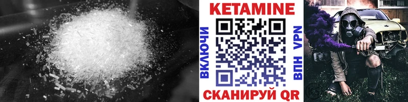 КЕТАМИН ketamine  наркошоп  Пушкино 