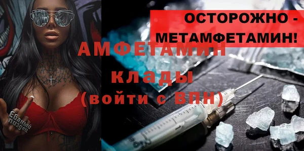 спайс Козловка