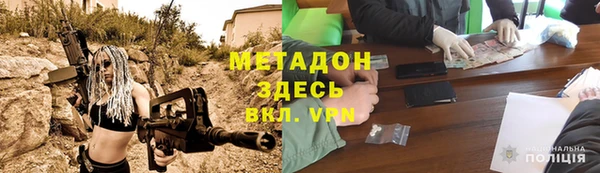 спайс Козловка