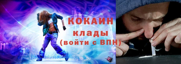 спайс Козловка