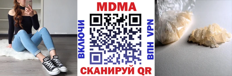 MDMA crystal Пушкино