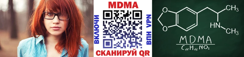 MDMA Molly  Пушкино 