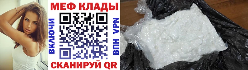 кракен ссылки  Пушкино  МЯУ-МЯУ VHQ 