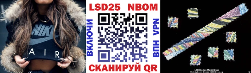 где найти   Пушкино  Марки N-bome 1,8мг 